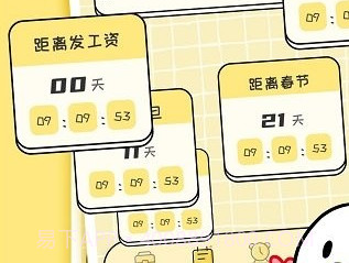 不想打工呀v1.0.16截图