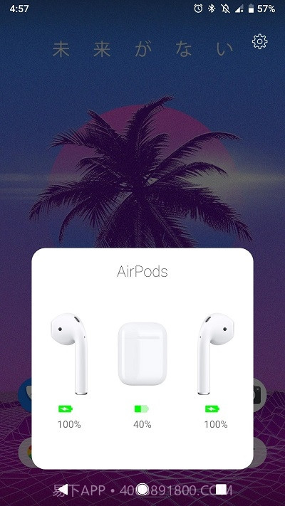 AirDroid(安卓AirPods链接工具)1.7.13截图
