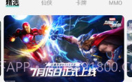 手游鱼v1.3.11截图