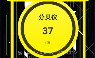 声贝测试v1.11截图