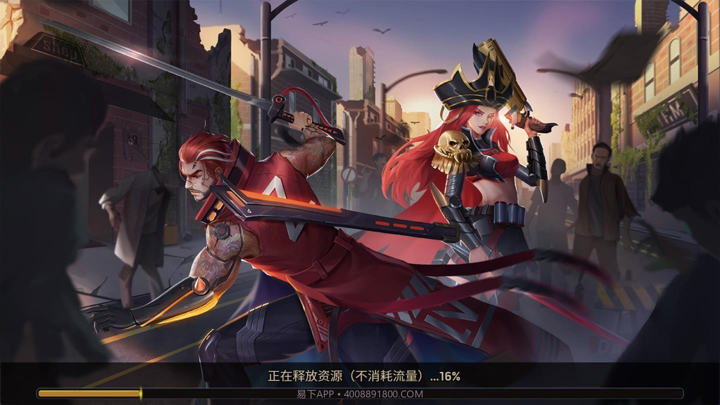 明日危机领红包v1.11.15截图