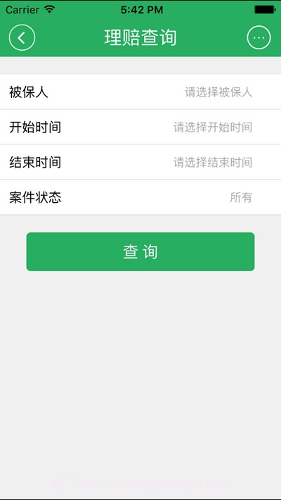 幸福自助理赔app1.4截图