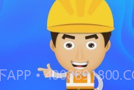 众工在线V3.0.10截图