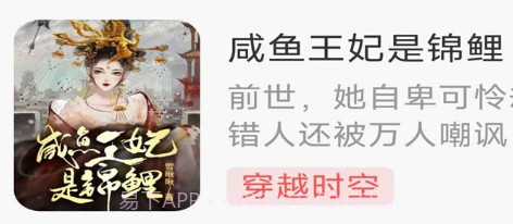 唐古小说v1.0.16截图