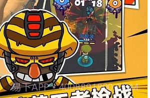 迷你枪战世界appv1.15截图