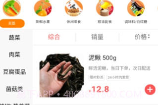 U悦生活V1.16截图