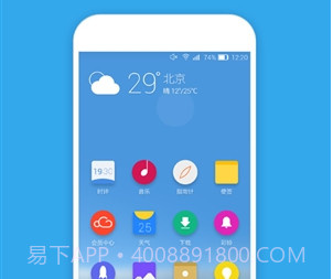 Ami桌面v1.8.17截图