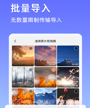 私密相册锁v1.0.18截图