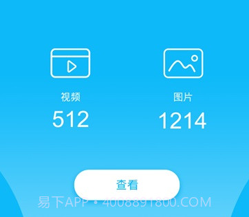 小微清理助手v1.8.13截图