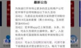 宏丰锦V3.6.11截图