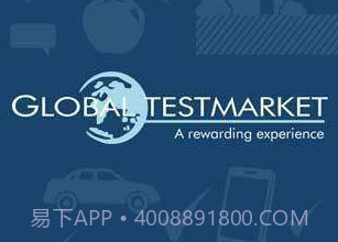 GlobalTestMarketv2.7.13截图