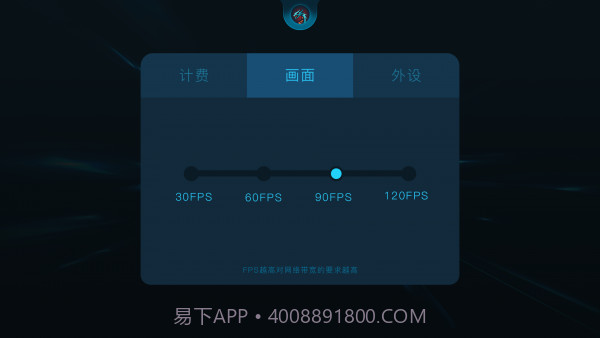 斗龙云电脑2.2.17截图