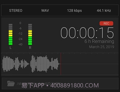 AVR X(仿IOS录音机)v1.3.17截图