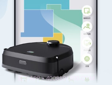 赤马智能v1.0.13截图