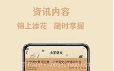 作文大集v1.0.16截图