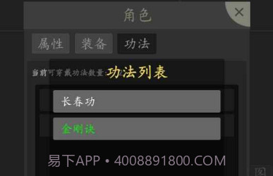 修仙纪元v0.16截图