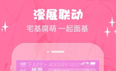 cosama社区v1.1.16截图