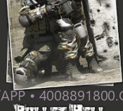 子弹地狱的战争v0.16截图