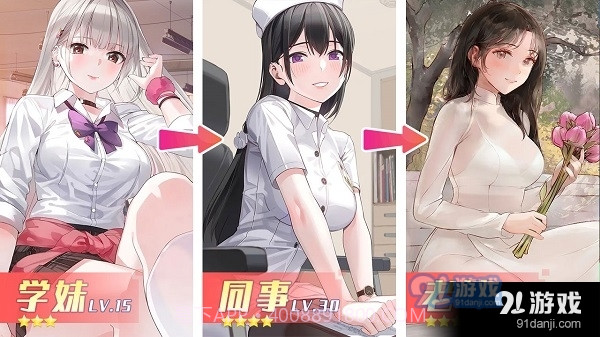 养成制服女友手游最新版6.6.44截图