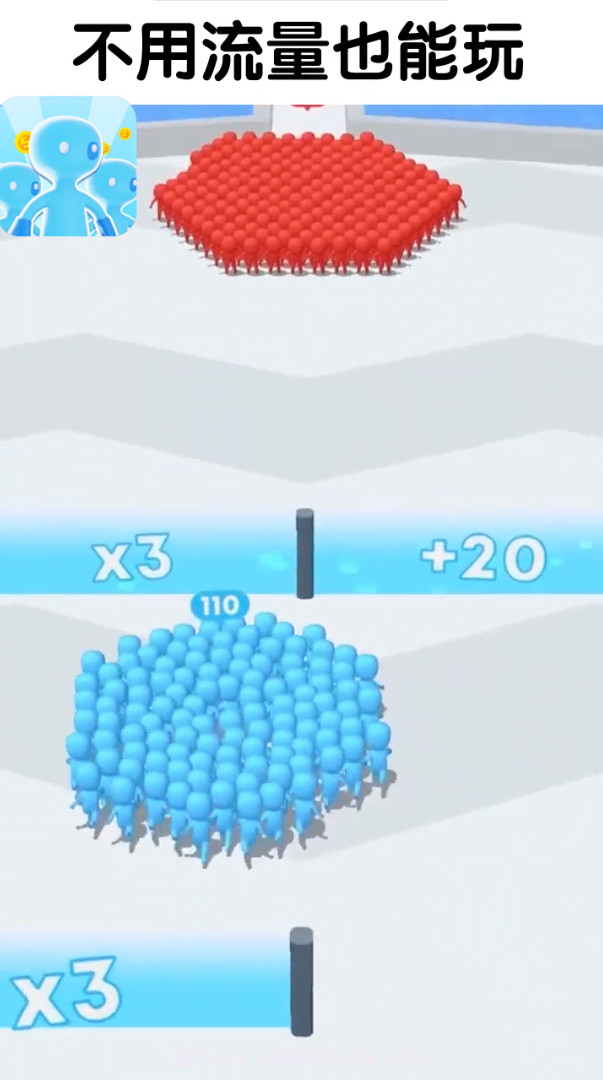 勇者一起冲免费3.00.14截图