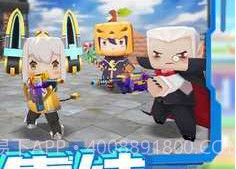 迷你枪战精英先遣服v1.0.15截图
