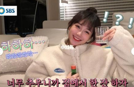 韩综p图v3.2.19截图