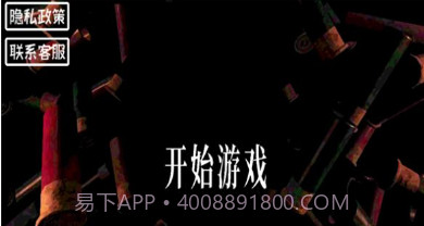 小小生存家v2.0.12截图