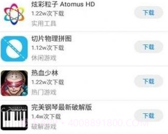 宅女软件库v1.14截图