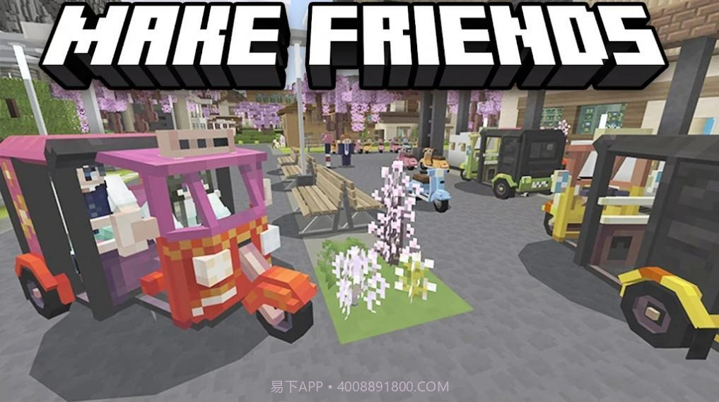 Craftsman Javav1.20.00.17截图