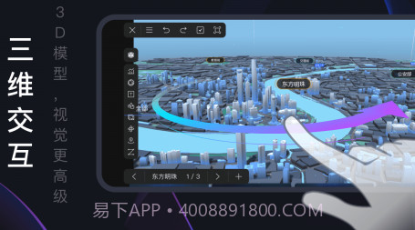 raydatav2.2.19截图