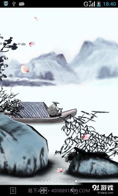 3D水墨山水：梦象动态壁纸1.4.14截图