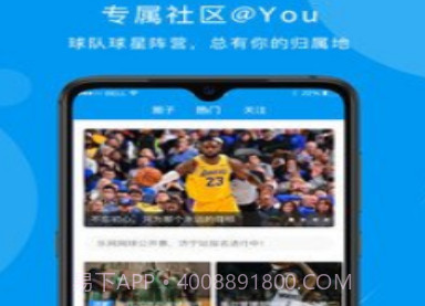 易赛体育v1.6.6v1.6.10截图