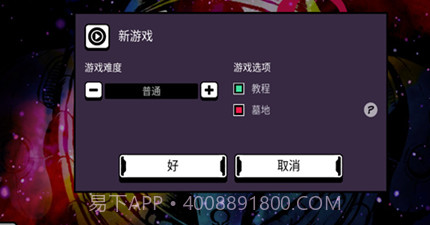 异星迷航v3.21截图