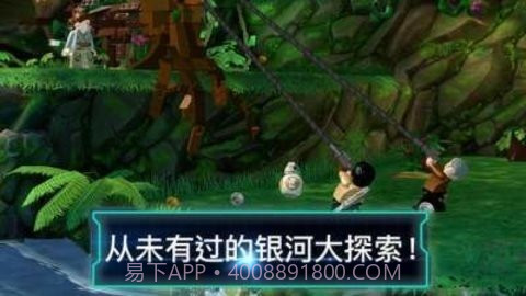 星球大战原力觉醒2.0.1.11截图