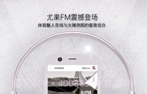 尤果圈app最新版 v2.2.2v 2.2.13截图