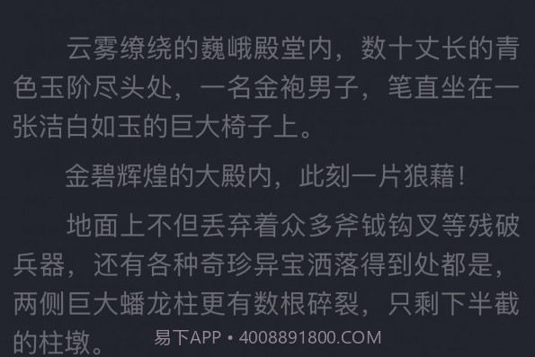 大力追书v1.2.19截图