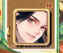 山海剑途v1.0.12截图