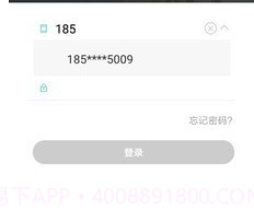 住美智能v1.0.0.15截图