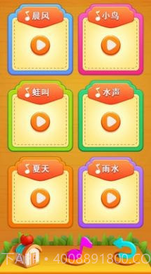 番茄Go1.0.15截图