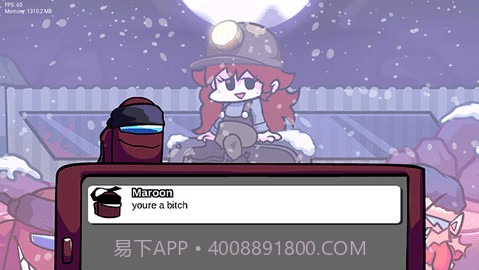 内鬼v4本0.5.16截图