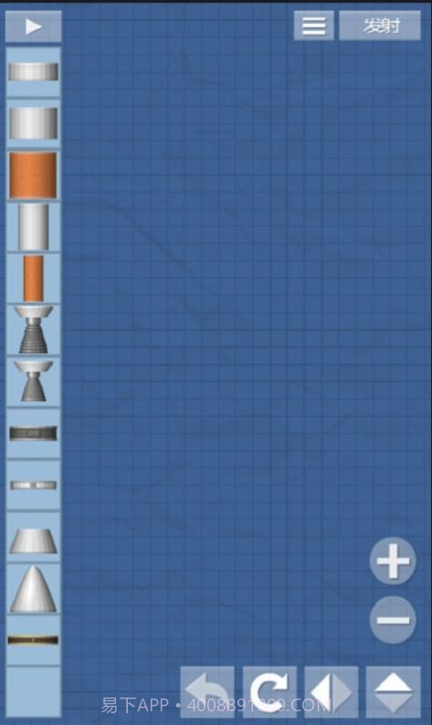 航天模拟器20232.8截图