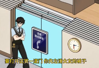 打开所有门v1.14截图