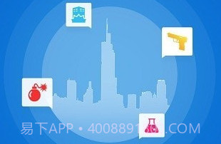 企业智慧危管(危险物品分析)V1.0.68 安卓最新版V1.0.14截图