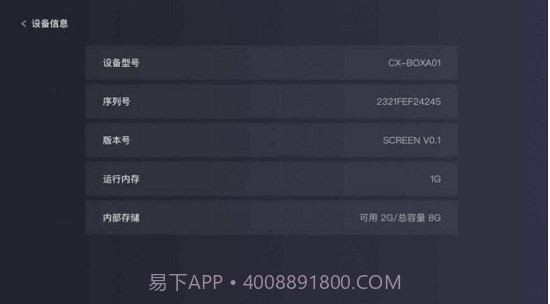 稿定启屏2.0.18截图