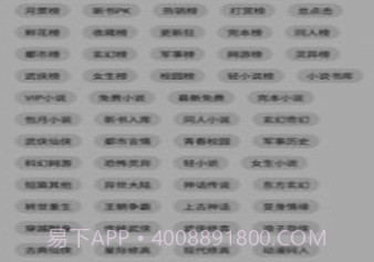 心动阅读v1.16截图
