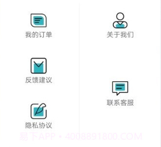 微数据找回v1.3.16截图