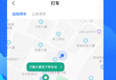 云行v1.2.21截图