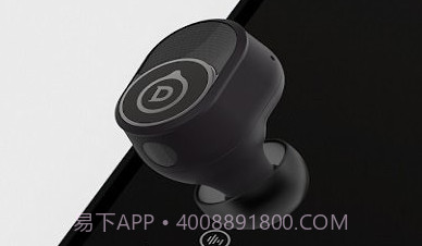 devialet gemini耳机V1.2.15截图