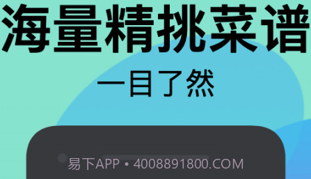 幸福路上的美食店v1.22截图