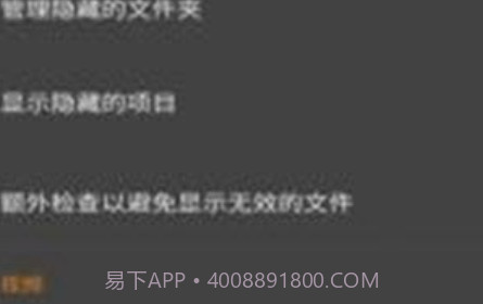颜颜相册v5.3.17截图